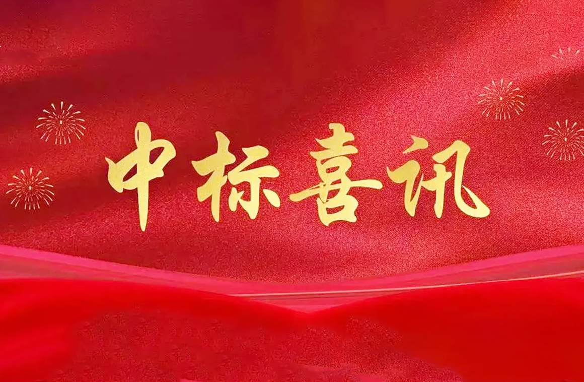 德聯(lián)云創(chuàng)中標(biāo)中國(guó)銀行保險(xiǎn)監(jiān)督管理委員會(huì)四川監(jiān)管局117等會(huì)議室分布式4K系統(tǒng)改造項(xiàng)目。