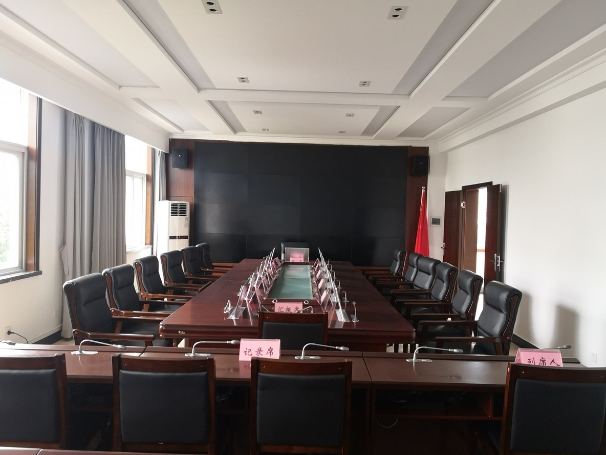 眉山市紀(jì)委會議系統(tǒng)